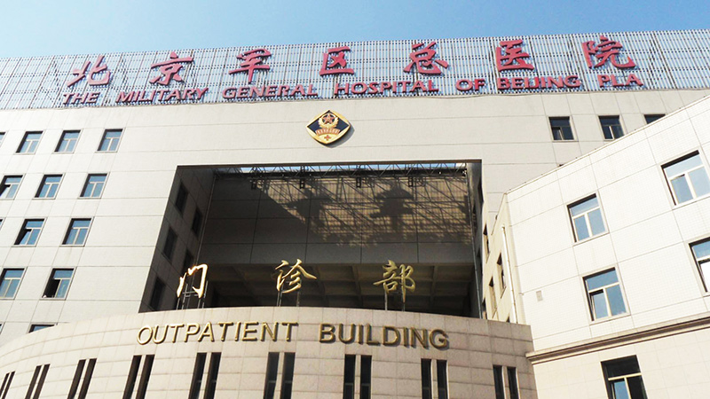 北京軍區(qū)總醫(yī)院-中太實創(chuàng)工程案例