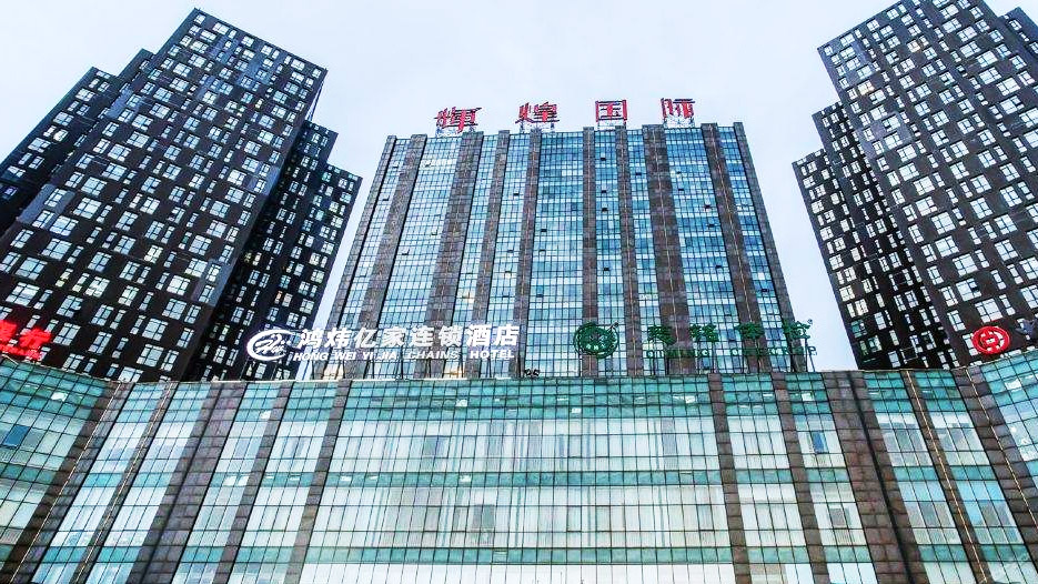 輝煌國際大酒店-中太實(shí)創(chuàng)工程案例